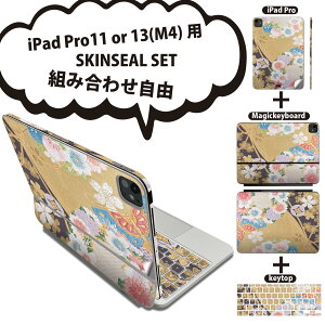 iPad Pro11(M4)p iPad Pro13(M4)p XLV[ 11C` 13C` Magic Keyboard keytop 2024N 5 Ή eZbg gݍ킹R S t O w یV[ lC a a  004481