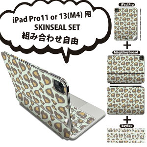 iPad Pro11(M4)p iPad Pro13(M4)p XLV[ 11C` 13C` Magic Keyboard keytop 2024N 5 Ή eZbg gݍ킹R S t O w یV[ lC qE n[g ͗l 0046