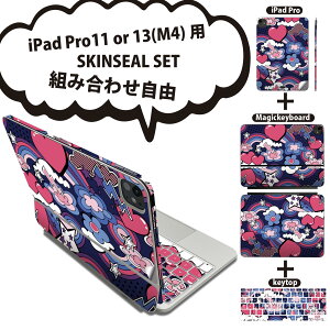 iPad Pro11(M4)p iPad Pro13(M4)p XLV[ 11C` 13C` Magic Keyboard keytop 2024N 5 Ή eZbg gݍ킹R S t O w یV[ lC n[g  |bv 004659