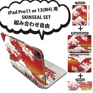 iPad Pro11(M4)p iPad Pro13(M4)p XLV[ 11C` 13C` Magic Keyboard keytop 2024N 5 Ή eZbg gݍ킹R S t O w یV[ lC a a C 004665