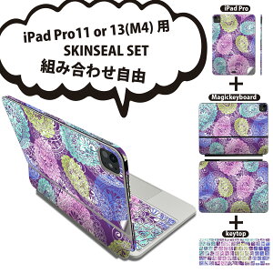 iPad Pro11(M4)�p iPad Pro13(M4)�p �X�L���V�[�� 11�C���` 13�C���` Magic Keyboard keytop 2024�N���� ��5���� �Ή� �e��Z�b�g �g�ݍ��킹���R �S�� �t�� �O�� �w�� �ی�V�[�� �l�C �y�C�Y���[ �� 004667