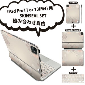 iPad Pro11(M4)p iPad Pro13(M4)p XLV[ 11C` 13C` Magic Keyboard keytop 2024N 5 Ή eZbg gݍ킹R S t O w یV[ lC  n[g 004674