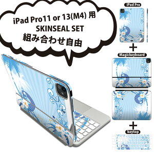 iPad Pro11(M4)p iPad Pro13(M4)p XLV[ 11C` 13C` Magic Keyboard keytop 2024N 5 Ή eZbg gݍ킹R S t O w یV[ lC nCrXJX nC 