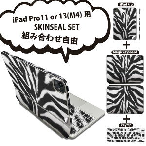 iPad Pro11(M4)p iPad Pro13(M4)p XLV[ 11C` 13C` Magic Keyboard keytop 2024N 5 Ή eZbg gݍ킹R S t O w یV[ lC [u ͗l 004744