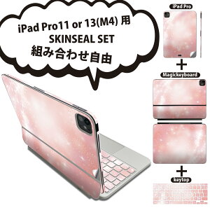 iPad Pro11(M4)p iPad Pro13(M4)p XLV[ 11C` 13C` Magic Keyboard keytop 2024N 5 Ή eZbg gݍ킹R S t O w یV[ lC n[g sN LL 0