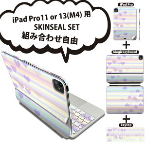 iPad Pro11(M4)p iPad Pro13(M4)p XLV[ 11C` 13C` Magic Keyboard keytop 2024N 5 Ή eZbg gݍ킹R S t O w یV[ lC n[g {[_[ sN 0