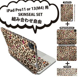 iPad Pro11(M4)p iPad Pro13(M4)p XLV[ 11C` 13C` Magic Keyboard keytop 2024N 5 Ή eZbg gݍ킹R S t O w یV[ lC qE Jt ͗l 0