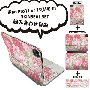 iPad Pro11(M4)�p iPad Pro13(M4)�p �X�L���V�[�� 11�C���` 13�C���` Magic Keyboard keytop 2024�N���� ��5���� �Ή� �e��Z�b�g �g�ݍ��킹���R �S�� �t�� �O�� �w�� �ی�V�[�� �l�C �� �s���N �C���X�g 004907