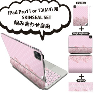 iPad Pro11(M4)p iPad Pro13(M4)p XLV[ 11C` 13C` Magic Keyboard keytop 2024N 5 Ή eZbg gݍ킹R S t O w یV[ lC KN sN K[[ 0049