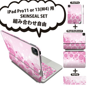 iPad Pro11(M4)p iPad Pro13(M4)p XLV[ 11C` 13C` Magic Keyboard keytop 2024N 5 Ή eZbg gݍ킹R S t O w یV[ lC KN sN K[[ 0049