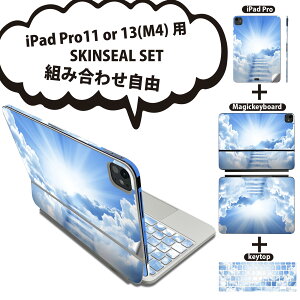 iPad Pro11(M4)�p iPad Pro13(M4)�p �X�L���V�[�� 11�C���` 13�C���` Magic Keyboard keytop 2024�N���� ��5���� �Ή� �e��Z�b�g �g�ݍ��킹���R �S�� �t�� �O�� �w�� �ی�V�[�� �l�C �� �C���X�g �� 004979