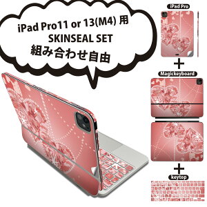 iPad Pro11(M4)p iPad Pro13(M4)p XLV[ 11C` 13C` Magic Keyboard keytop 2024N 5 Ή eZbg gݍ킹R S t O w یV[ lC n[g  sN  005