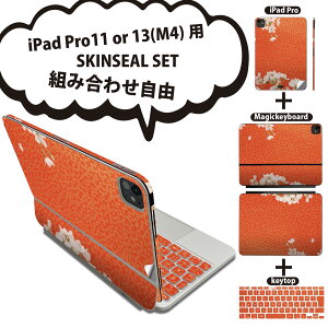 iPad Pro11(M4)p iPad Pro13(M4)p XLV[ 11C` 13C` Magic Keyboard keytop 2024N 5 Ή eZbg gݍ킹R S t O w یV[ lC  ʐ^ a 005068