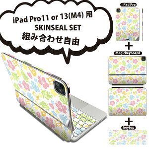 iPad Pro11(M4)p iPad Pro13(M4)p XLV[ 11C` 13C` Magic Keyboard keytop 2024N 5 Ή eZbg gݍ킹R S t O w یV[ lC nCrXJX nC J