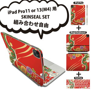 iPad Pro11(M4)p iPad Pro13(M4)p XLV[ 11C` 13C` Magic Keyboard keytop 2024N 5 Ή eZbg gݍ킹R S t O w یV[ lC a    005094