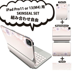 iPad Pro11(M4)p iPad Pro13(M4)p XLV[ 11C` 13C` Magic Keyboard keytop 2024N 5 Ή eZbg gݍ킹R S t O w یV[ lC  sN a 005112