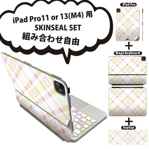 iPad Pro11(M4)p iPad Pro13(M4)p XLV[ 11C` 13C` Magic Keyboard keytop 2024N 5 Ή eZbg gݍ킹R S t O w یV[ lC  `FbN ͗l 0051