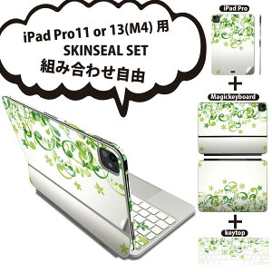 iPad Pro11(M4)�p iPad Pro13(M4)�p �X�L���V�[�� 11�C���` 13�C���` Magic Keyboard keytop 2024�N���� ��5���� �Ή� �e��Z�b�g �g�ݍ��킹���R �S�� �t�� �O�� �w�� �ی�V�[�� �l�C �A�� �� �C���X�g 005152