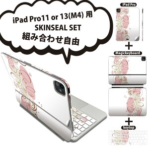 iPad Pro11(M4)p iPad Pro13(M4)p XLV[ 11C` 13C` Magic Keyboard keytop 2024N 5 Ή eZbg gݍ킹R S t O w یV[ lC n[g CXg A 0051