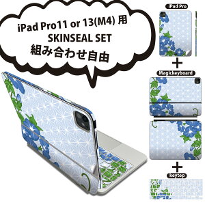 iPad Pro11(M4)�p iPad Pro13(M4)�p �X�L���V�[�� 11�C���` 13�C���` Magic Keyboard keytop 2024�N���� ��5���� �Ή� �e��Z�b�g �g�ݍ��킹���R �S�� �t�� �O�� �w�� �ی�V�[�� �l�C �� �������� �a�� 005182