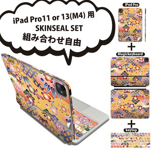 iPad Pro11(M4)p iPad Pro13(M4)p XLV[ 11C` 13C` Magic Keyboard keytop 2024N 5 Ή eZbg gݍ킹R S t O w یV[ lC a a  |bv 005199