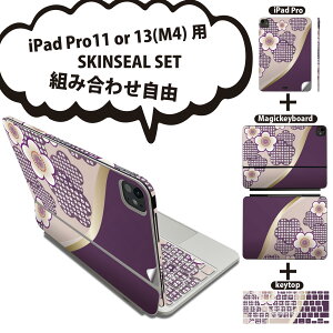 iPad Pro11(M4)p iPad Pro13(M4)p XLV[ 11C` 13C` Magic Keyboard keytop 2024N 5 Ή eZbg gݍ킹R S t O w یV[ lC a a   005248