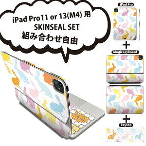 iPad Pro11(M4)p iPad Pro13(M4)p XLV[ 11C` 13C` Magic Keyboard keytop 2024N 5 Ή eZbg gݍ킹R S t O w یV[ lC  Jt  005264