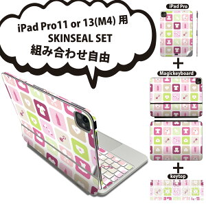 iPad Pro11(M4)�p iPad Pro13(M4)�p �X�L���V�[�� 11�C���` 13�C���` Magic Keyboard keytop 2024�N���� ��5���� �Ή� �e��Z�b�g �g�ݍ��킹���R �S�� �t�� �O�� �w�� �ی�V�[�� �l�C �q�� �x�r�[ �C���X�g 0052
