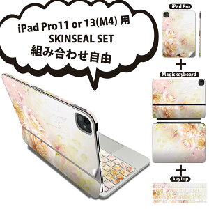 iPad Pro11(M4)�p iPad Pro13(M4)�p �X�L���V�[�� 11�C���` 13�C���` Magic Keyboard keytop 2024�N���� ��5���� �Ή� �e��Z�b�g �g�ݍ��킹���R �S�� �t�� �O�� �w�� �ی�V�[�� �l�C �� �F�� 005340