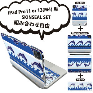 iPad Pro11(M4)�p iPad Pro13(M4)�p �X�L���V�[�� 11�C���` 13�C���` Magic Keyboard keytop 2024�N���� ��5���� �Ή� �e��Z�b�g �g�ݍ��킹���R �S�� �t�� �O�� �w�� �ی�V�[�� �l�C �C���J ������ �C 005350