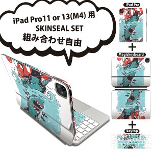 iPad Pro11(M4)�p iPad Pro13(M4)�p �X�L���V�[�� 11�C���` 13�C���` Magic Keyboard keytop 2024�N���� ��5���� �Ή� �e��Z�b�g �g�ݍ��킹���R �S�� �t�� �O�� �w�� �ی�V�[�� �l�C �T�� JAWS �C���X�g 005372