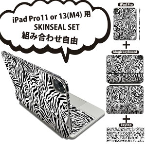 iPad Pro11(M4)p iPad Pro13(M4)p XLV[ 11C` 13C` Magic Keyboard keytop 2024N 5 Ή eZbg gݍ킹R S t O w یV[ lC [u V}E} ͗l 0053