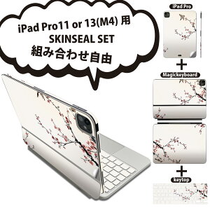 iPad Pro11(M4)p iPad Pro13(M4)p XLV[ 11C` 13C` Magic Keyboard keytop 2024N 5 Ή eZbg gݍ킹R S t O w یV[ lC a a ~ 005390