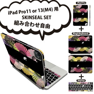 iPad Pro11(M4)p iPad Pro13(M4)p XLV[ 11C` 13C` Magic Keyboard keytop 2024N 5 Ή eZbg gݍ킹R S t O w یV[ lC a q 005453