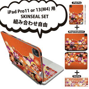 iPad Pro11(M4)p iPad Pro13(M4)p XLV[ 11C` 13C` Magic Keyboard keytop 2024N 5 Ή eZbg gݍ킹R S t O w یV[ lC a a  005457