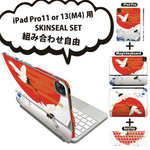 iPad Pro11(M4)p iPad Pro13(M4)p XLV[ 11C` 13C` Magic Keyboard keytop 2024N 5 Ή eZbg gݍ킹R S t O w یV[ lC a a  005471