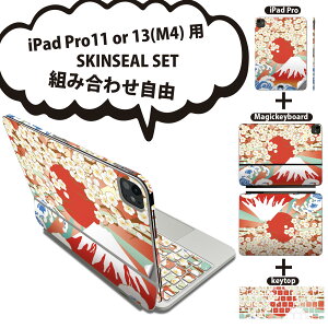 iPad Pro11(M4)p iPad Pro13(M4)p XLV[ 11C` 13C` Magic Keyboard keytop 2024N 5 Ή eZbg gݍ킹R S t O w یV[ lC a a xmR 005475