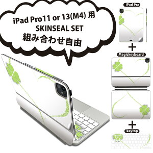 iPad Pro11(M4)p iPad Pro13(M4)p XLV[ 11C` 13C` Magic Keyboard keytop 2024N 5 Ή eZbg gݍ킹R S t O w یV[ lC N[o[ n[g 005483