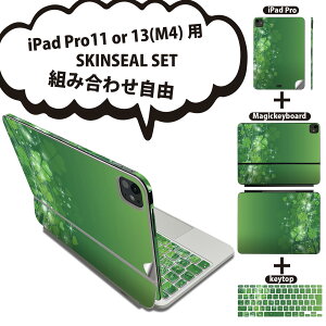 iPad Pro11(M4)p iPad Pro13(M4)p XLV[ 11C` 13C` Magic Keyboard keytop 2024N 5 Ή eZbg gݍ킹R S t O w یV[ lC lt N[o[ 005488