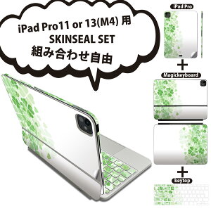 iPad Pro11(M4)p iPad Pro13(M4)p XLV[ 11C` 13C` Magic Keyboard keytop 2024N 5 Ή eZbg gݍ킹R S t O w یV[ lC lt N[o[ 005490