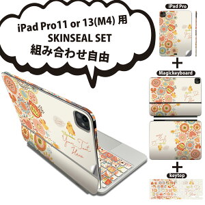 iPad Pro11(M4)�p iPad Pro13(M4)�p �X�L���V�[�� 11�C���` 13�C���` Magic Keyboard keytop 2024�N���� ��5���� �Ή� �e��Z�b�g �g�ݍ��킹���R �S�� �t�� �O�� �w�� �ی�V�[�� �l�C �� �C���X�g �� 005529