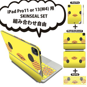 iPad Pro11(M4)p iPad Pro13(M4)p XLV[ 11C` 13C` Magic Keyboard keytop 2024N 5 Ή eZbg gݍ킹R S t O w یV[ lC  CXg Ђ悱 0055