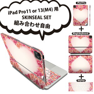 iPad Pro11(M4)p iPad Pro13(M4)p XLV[ 11C` 13C` Magic Keyboard keytop 2024N 5 Ή eZbg gݍ킹R S t O w یV[ lC n[g  005639