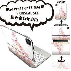 iPad Pro11(M4)�p iPad Pro13(M4)�p �X�L���V�[�� 11�C���` 13�C���` Magic Keyboard keytop 2024�N���� ��5���� �Ή� �e��Z�b�g �g�ݍ��킹���R �S�� �t�� �O�� �w�� �ی�V�[�� �l�C �� �l�� 005674