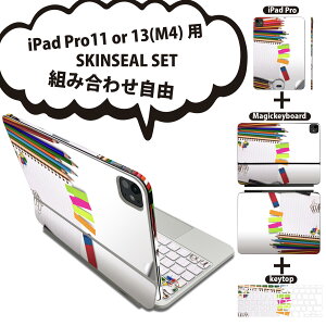 iPad Pro11(M4)p iPad Pro13(M4)p XLV[ 11C` 13C` Magic Keyboard keytop 2024N 5 Ή eZbg gݍ킹R S t O w یV[ lC ʐ^ [ 005932