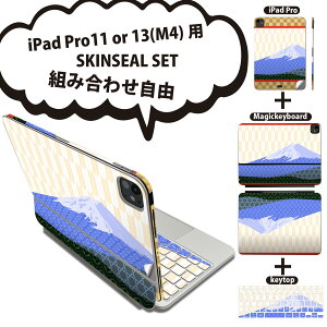 iPad Pro11(M4)p iPad Pro13(M4)p XLV[ 11C` 13C` Magic Keyboard keytop 2024N 5 Ή eZbg gݍ킹R S t O w یV[ lC a a xmR 005953