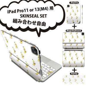 iPad Pro11(M4)p iPad Pro13(M4)p XLV[ 11C` 13C` Magic Keyboard keytop 2024N 5 Ή eZbg gݍ킹R S t O w یV[ lC oii LN^[ 