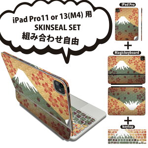 iPad Pro11(M4)p iPad Pro13(M4)p XLV[ 11C` 13C` Magic Keyboard keytop 2024N 5 Ή eZbg gݍ킹R S t O w یV[ lC a a xmR 005990