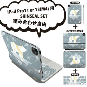 iPad Pro11(M4)p iPad Pro13(M4)p XLV[ 11C` 13C` Magic Keyboard keytop 2024N 5 Ή eZbg gݍ킹R S t O w یV[ lC 050531