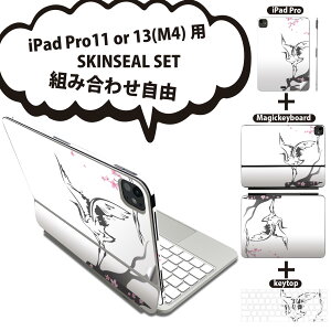 iPad Pro11(M4)p iPad Pro13(M4)p XLV[ 11C` 13C` Magic Keyboard keytop 2024N 5 Ή eZbg gݍ킹R S t O w یV[ lC a a  006041